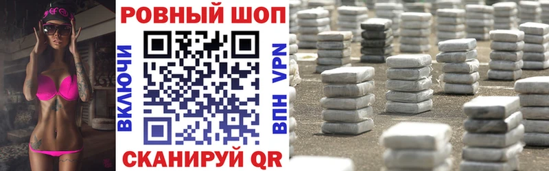 Купить Северо-Курильск Конопля  СК  Codein  Меф  ГАШ 