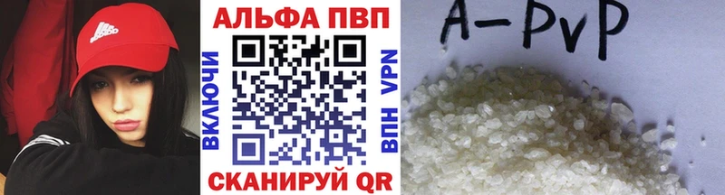 Alpha PVP VHQ  Северо-Курильск 