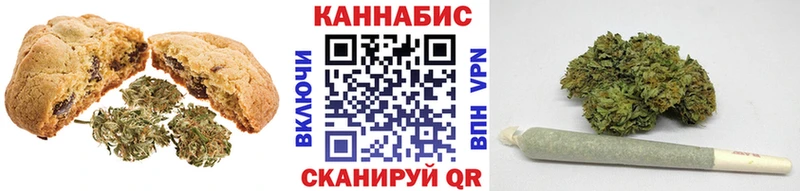 Cannafood конопля Северо-Курильск