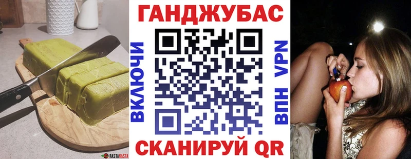 Canna-Cookies марихуана  Северо-Курильск 