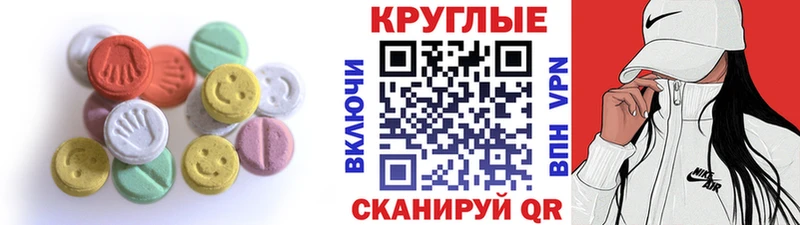 Ecstasy mix  Северо-Курильск 