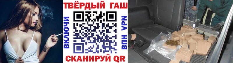 ГАШИШ Изолятор Северо-Курильск