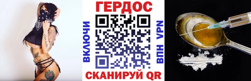 Героин VHQ  где продают наркотики  Северо-Курильск 