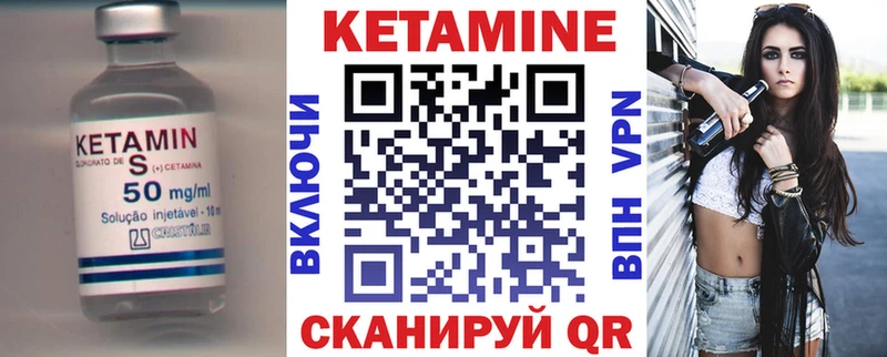 наркота  Северо-Курильск  КЕТАМИН ketamine 