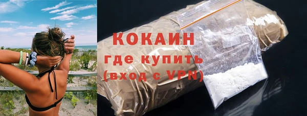 гашиш Заволжье