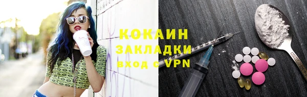 гашиш Заволжье