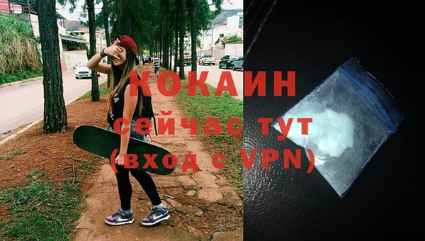 марки lsd Заволжск