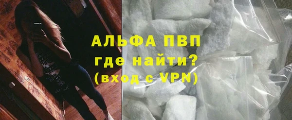 прущие крисы Заводоуковск