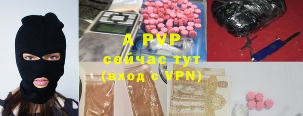 гашиш Заволжье