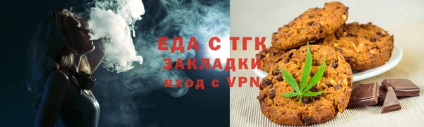 прущие крисы Заводоуковск