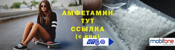 гашиш Заволжье