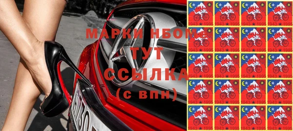 прущие крисы Заводоуковск
