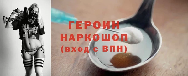 прущие крисы Заводоуковск