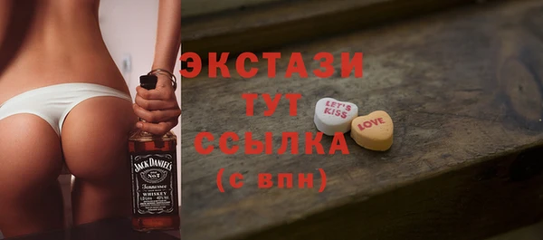 прущие крисы Заводоуковск