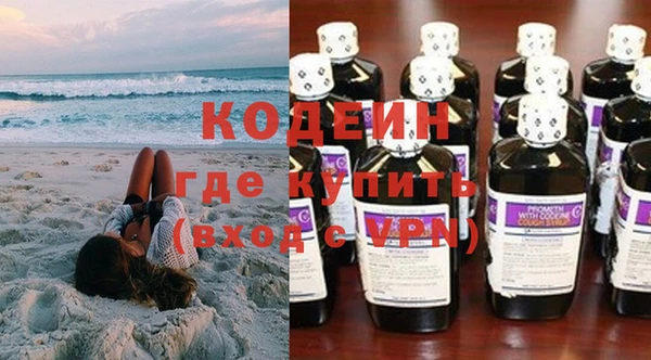 марки lsd Заволжск