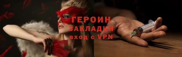 прущие крисы Заводоуковск