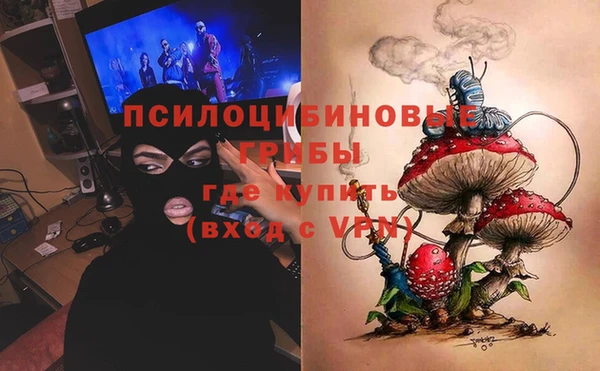 гашишное масло Елизово