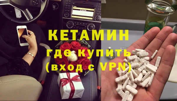 гашишное масло Елизово