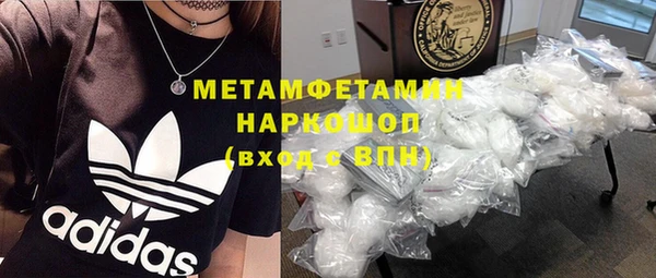 прущие крисы Заводоуковск