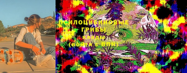 марки lsd Заволжск