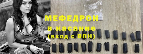 бошки Ельня