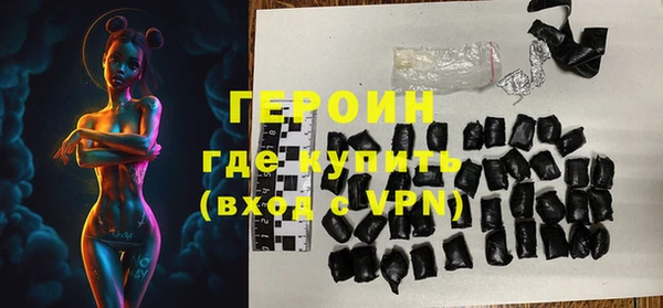 марки lsd Заволжск