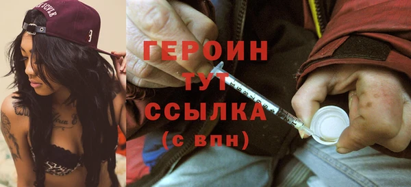 гашиш Заволжье