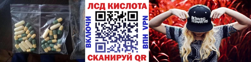 наркота OMG как зайти ЛСД экстази ecstasy Северо-Курильск