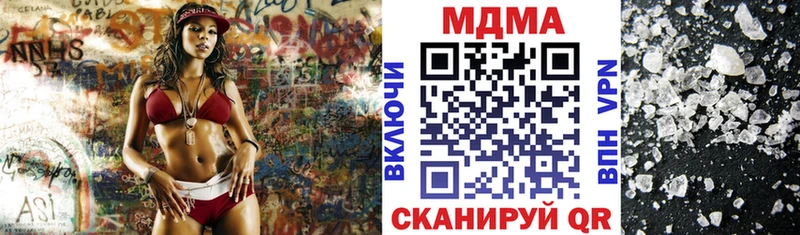 MDMA кристаллы  Северо-Курильск 