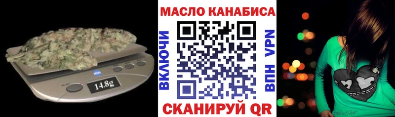 ТГК жижа  Северо-Курильск 